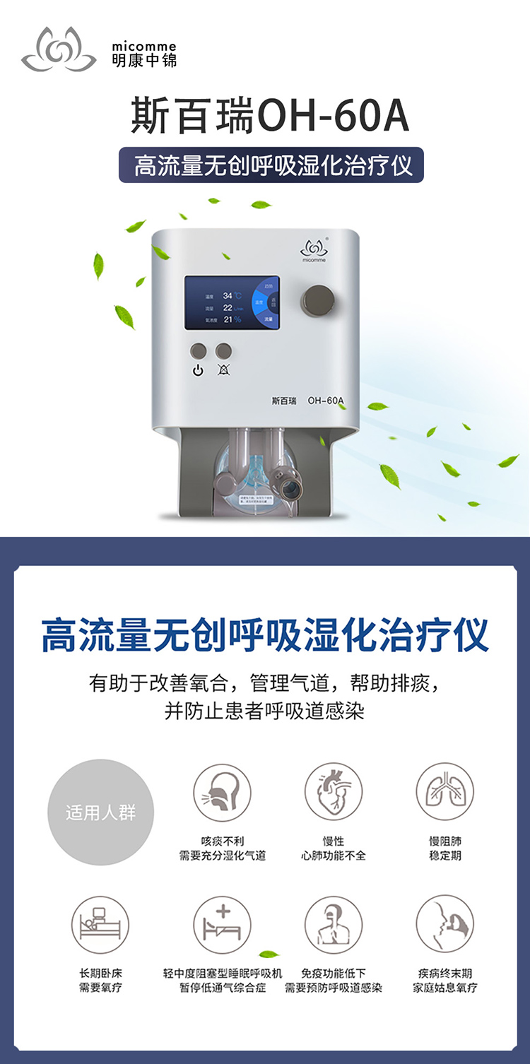 60A详情页_01.jpg