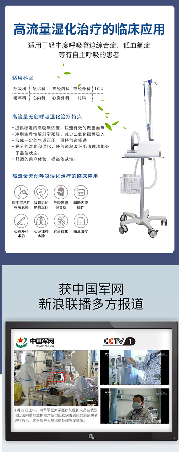 60A详情页_02.jpg