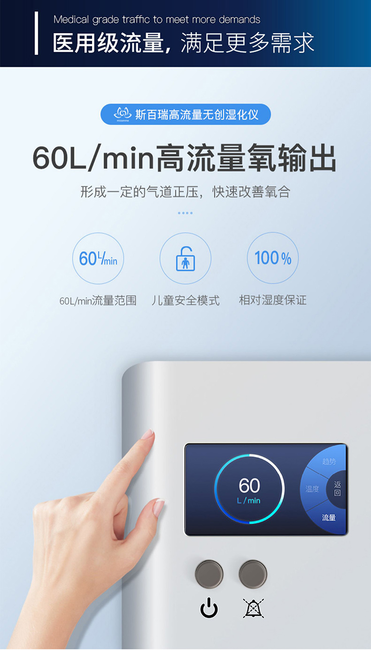 60A详情页_05.jpg