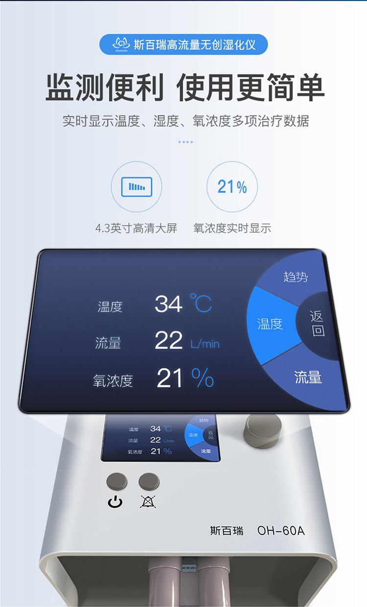 60A详情页_10.jpg