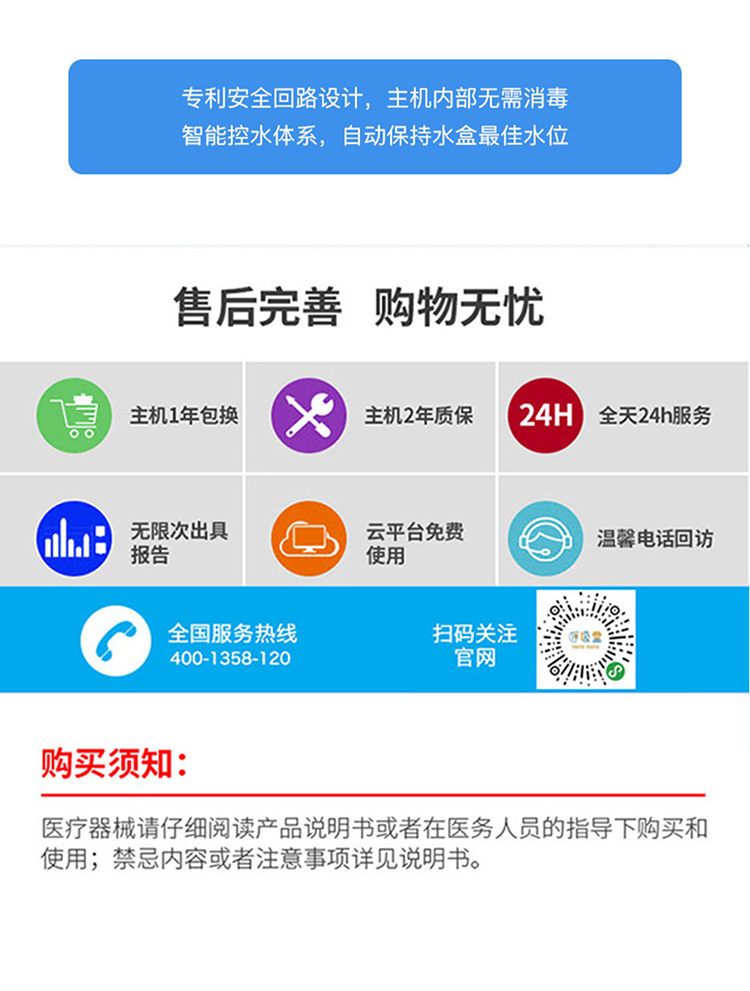 60A详情页_12.jpg