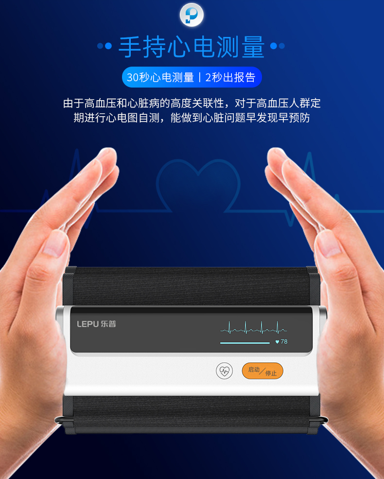 BP2详情页_04.jpg