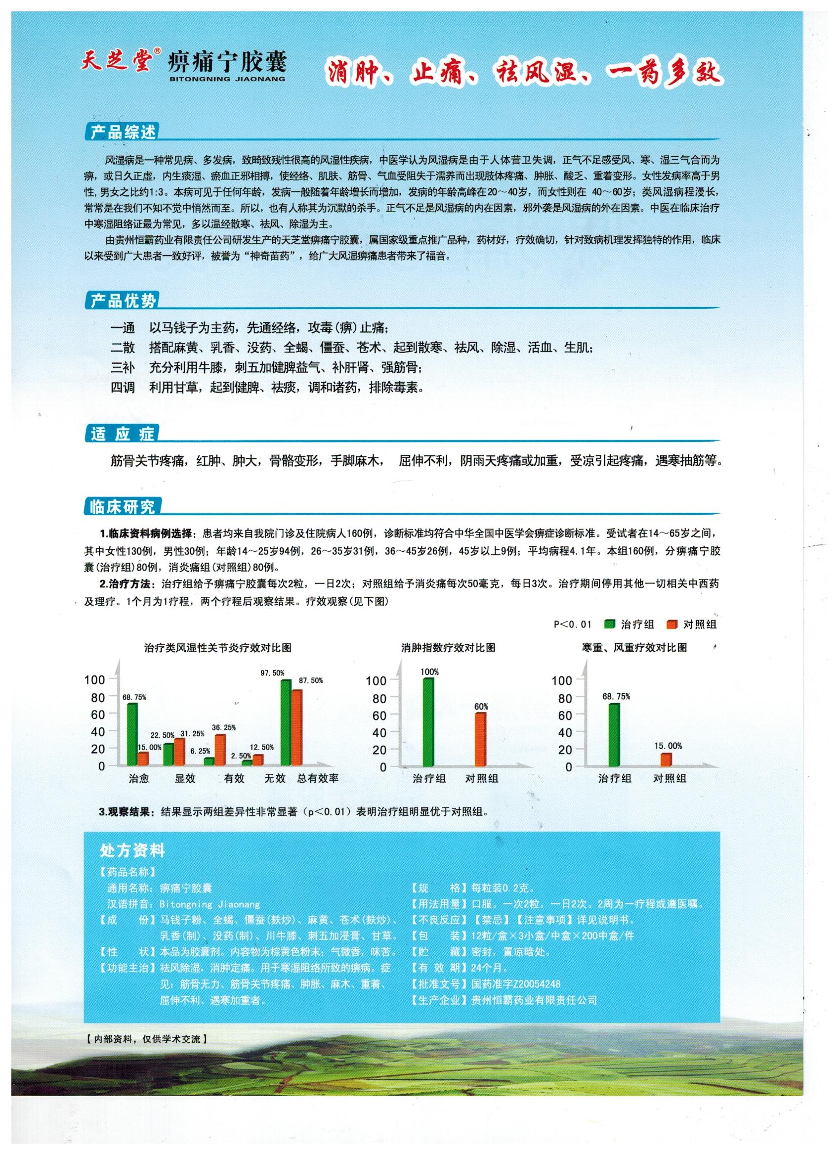 2 001.jpg
