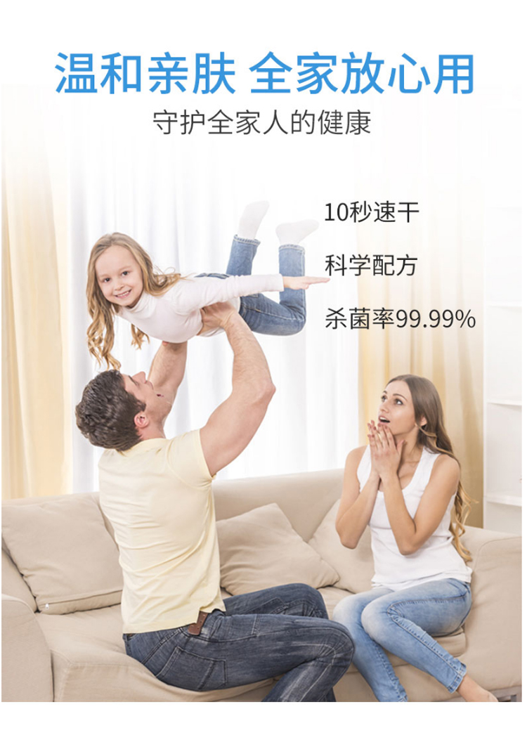 免洗手凝胶_04.jpg
