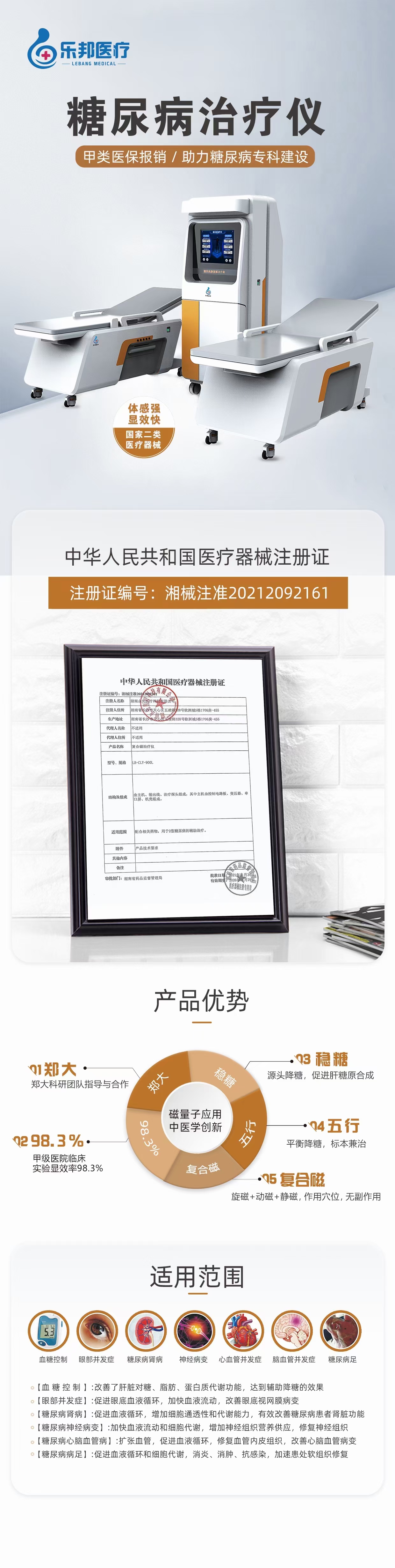 微信图片_20221018165806.jpg