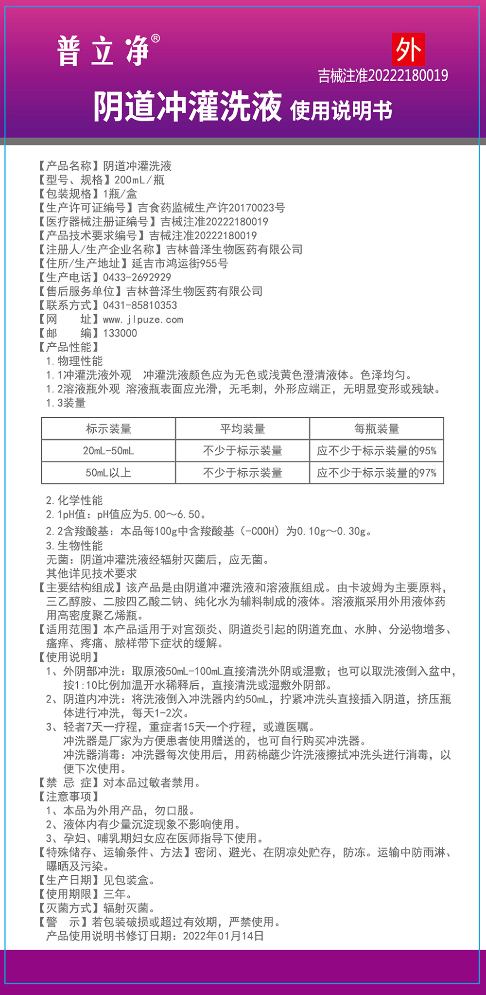 微信图片_20221021155938.jpg