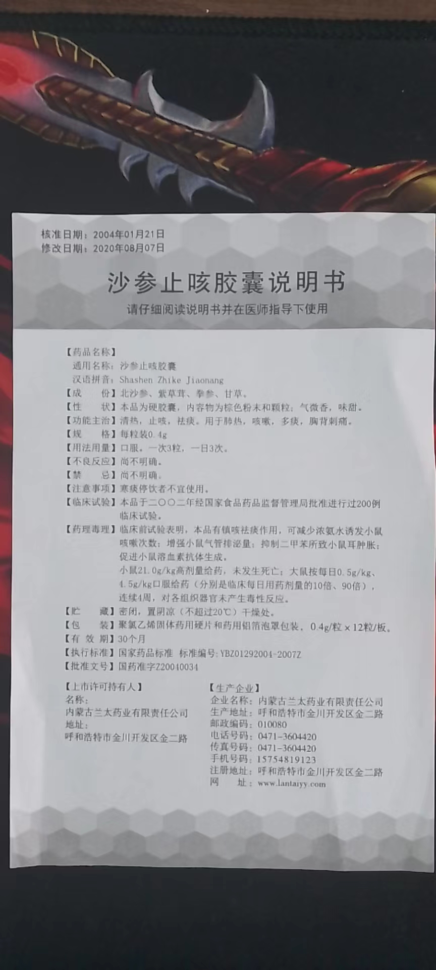微信图片_20220921110220.jpg