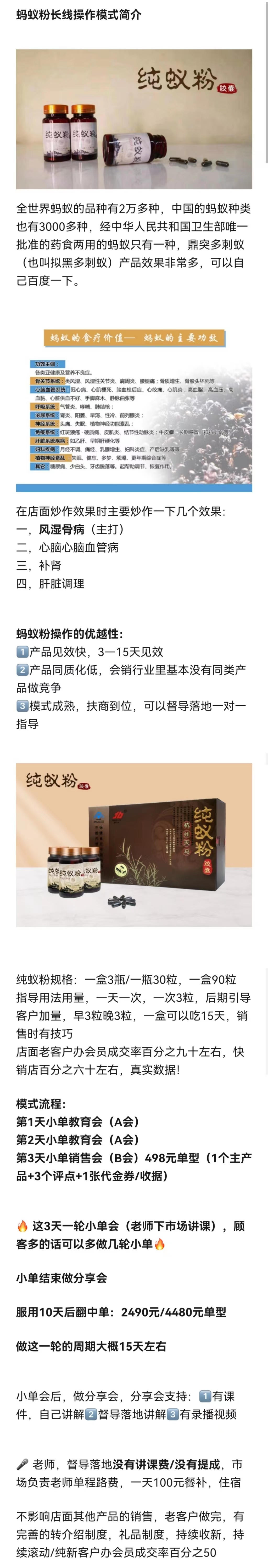 微信图片_20221021170316.jpg
