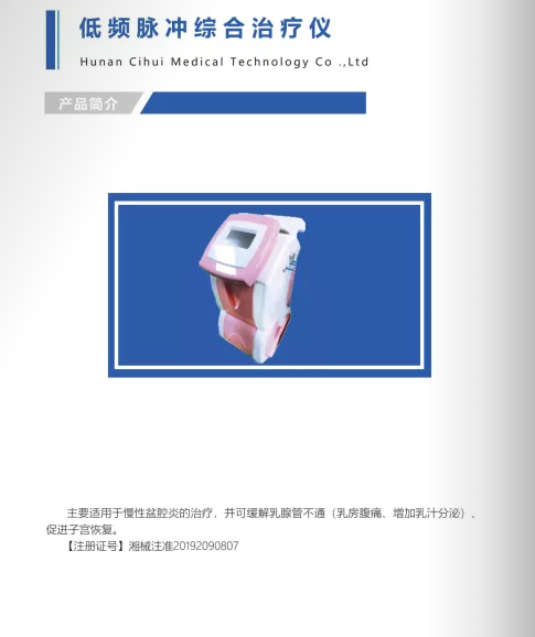 微信图片_20221027112536.png