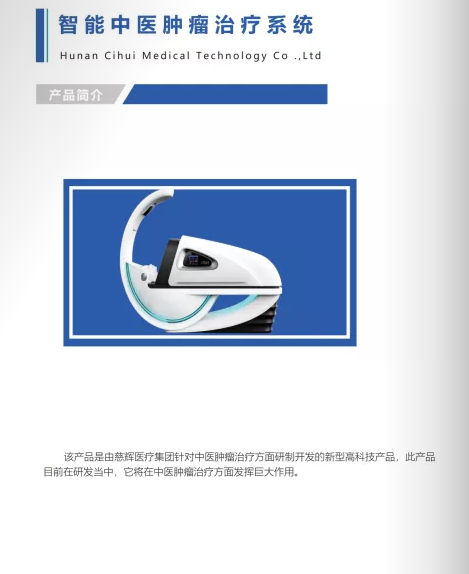 微信图片_20221027112718.png