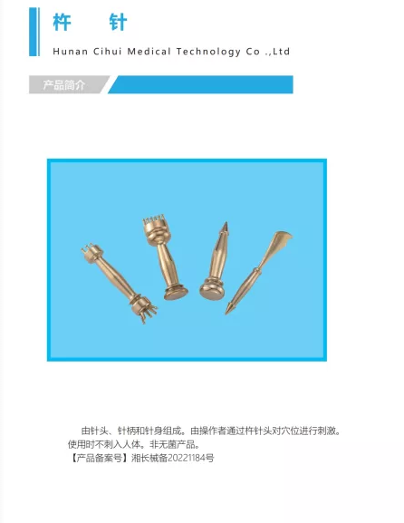 微信图片_20221027114716.png