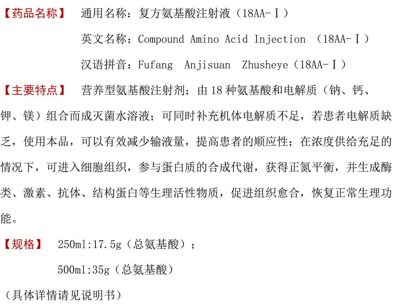 18AA-I-7764be9b-a146-47e4-9243-fa152bcbcda5.jpg