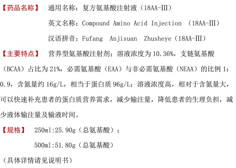 18AA-III-b876f868-fb61-4df5-b6fe-d64f701ee973.jpg