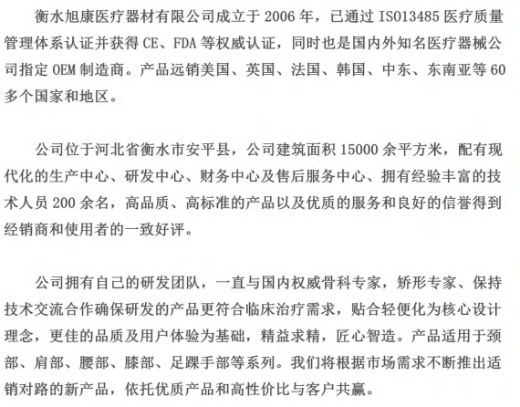 微信图片_20221117093225.png