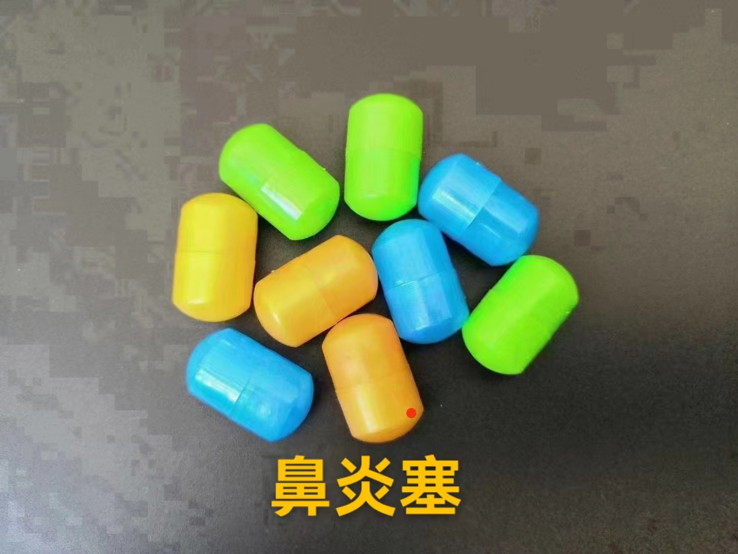 鼻炎膏 (13).jpg