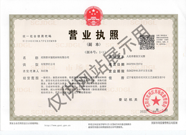 QQ截图20241204112152.png